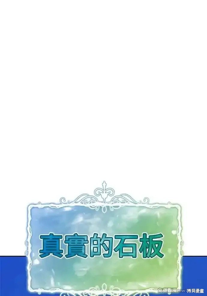 第二季 第19话