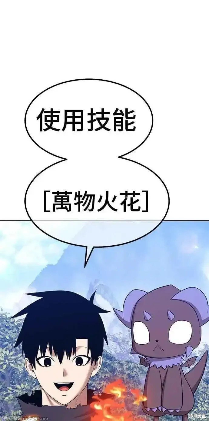 第二季 第19话