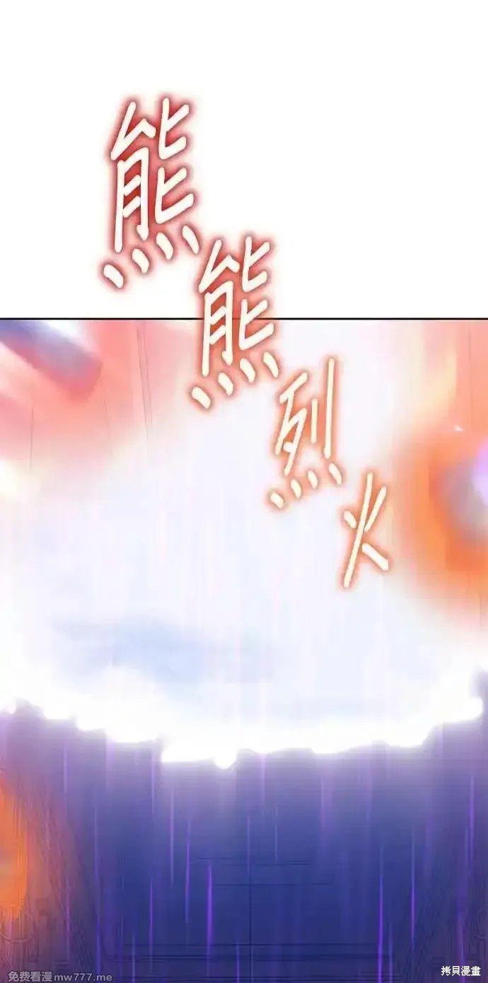 第二季 第19话