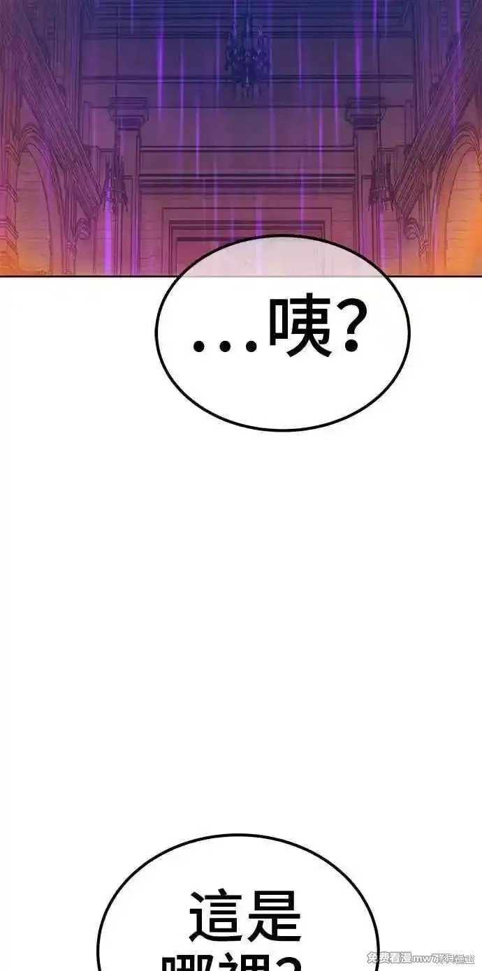 第二季 第19话