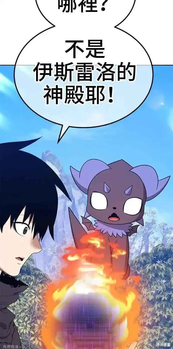 第二季 第19话