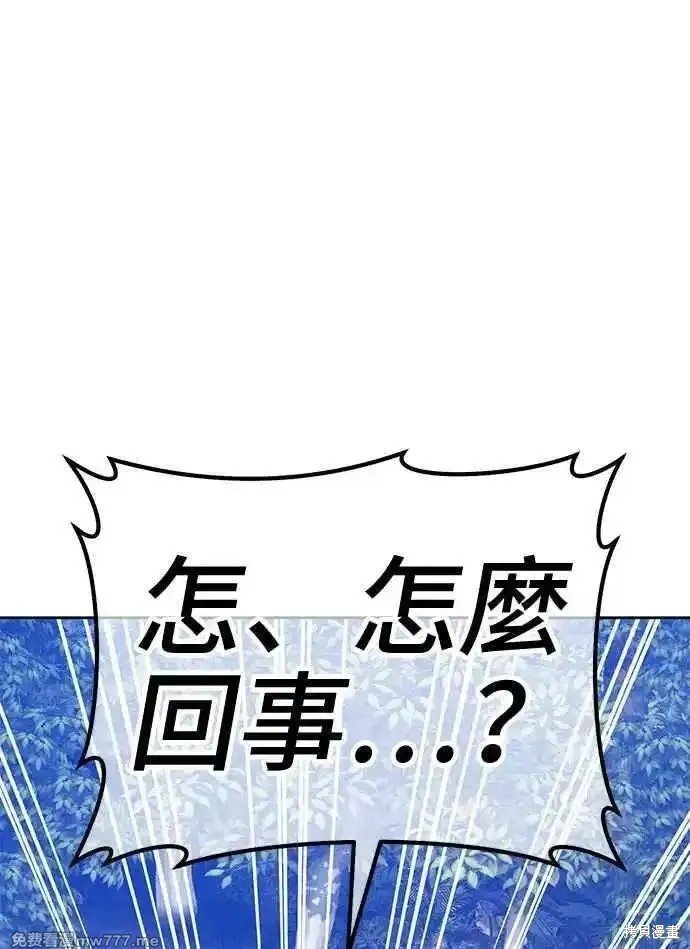第二季 第19话