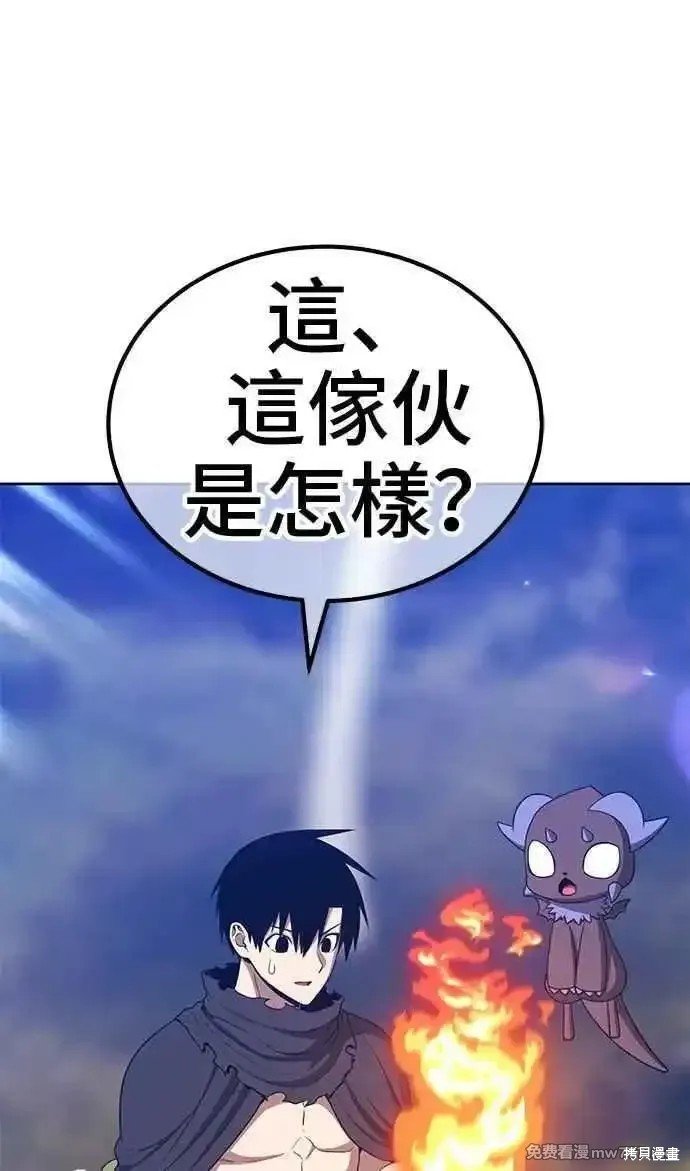 第二季 第19话
