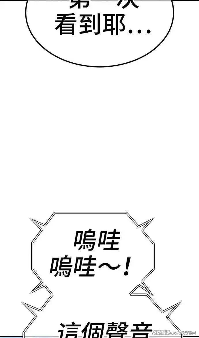 第二季 第19话