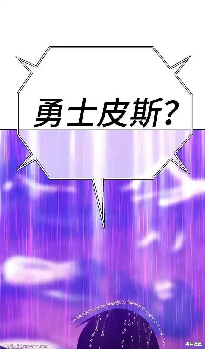 第二季 第19话