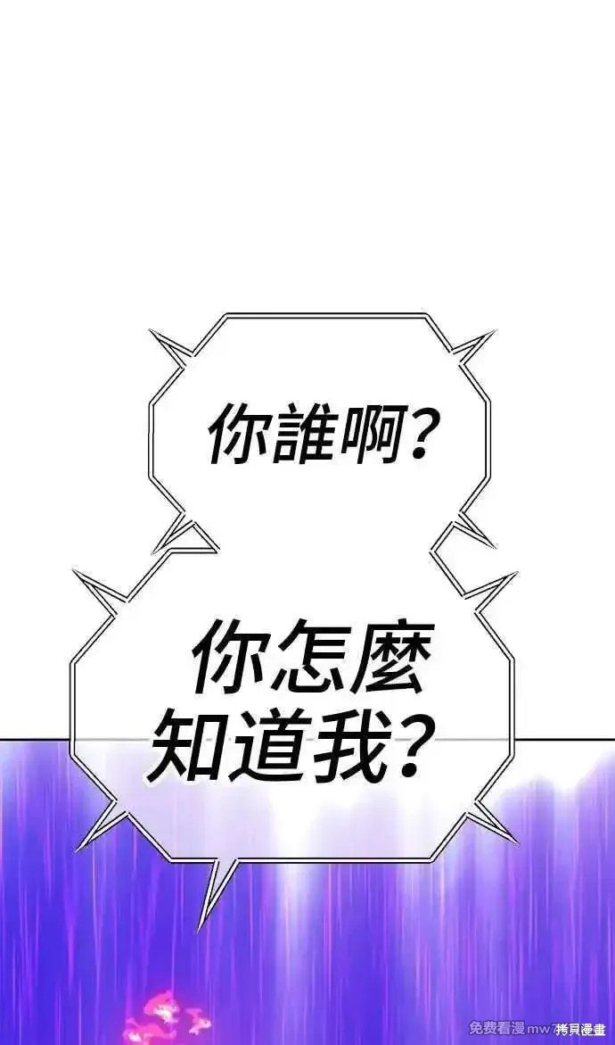 第二季 第19话