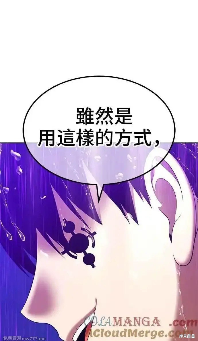 第二季 第19话