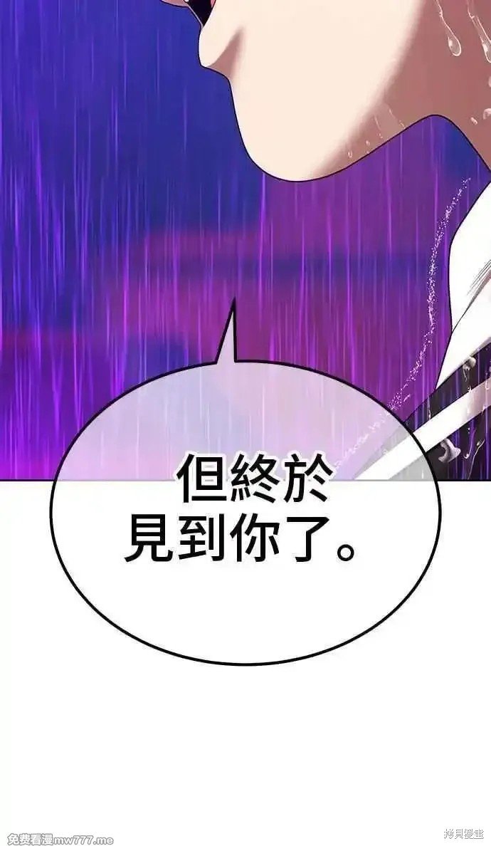 第二季 第19话