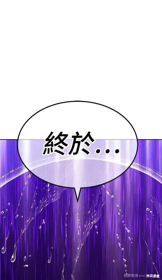 第二季 第19话