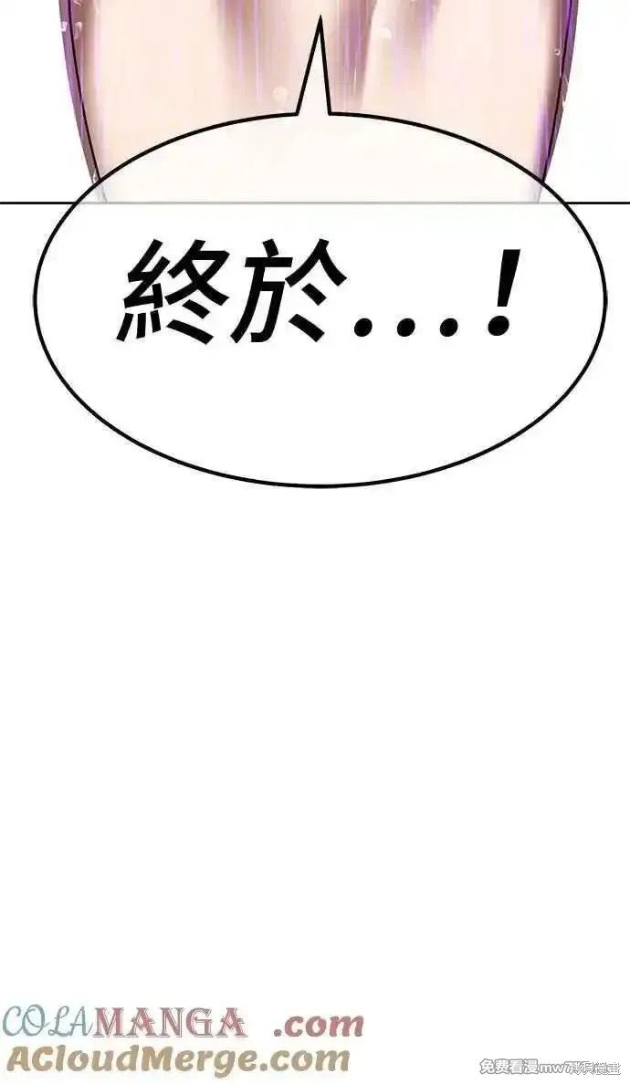 第二季 第19话