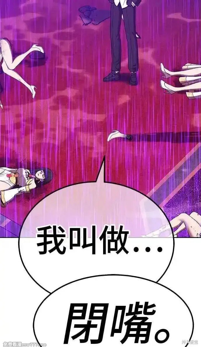第二季 第19话