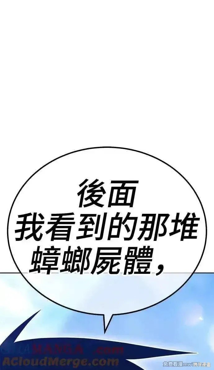 第二季 第19话