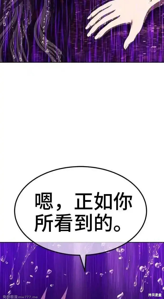 第二季 第19话