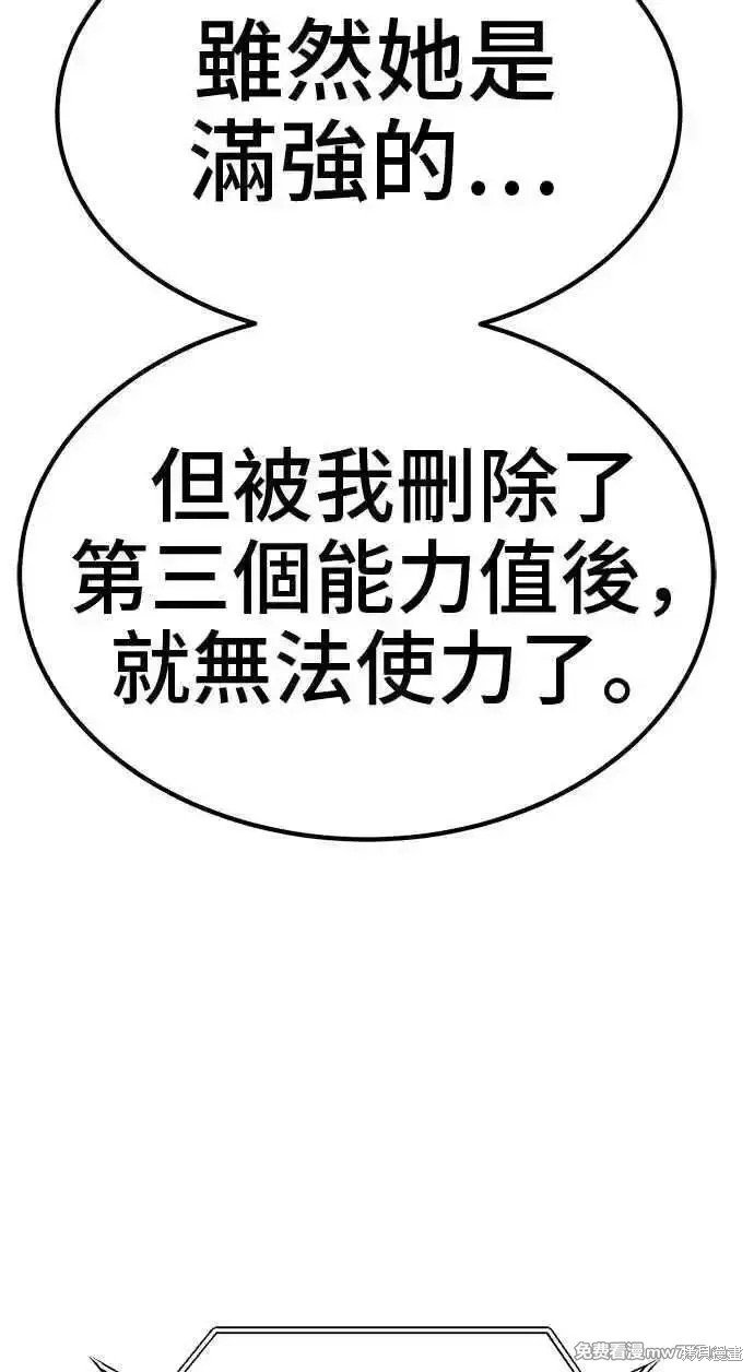 第二季 第19话