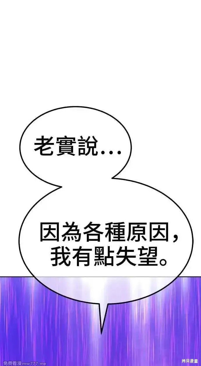 第二季 第19话