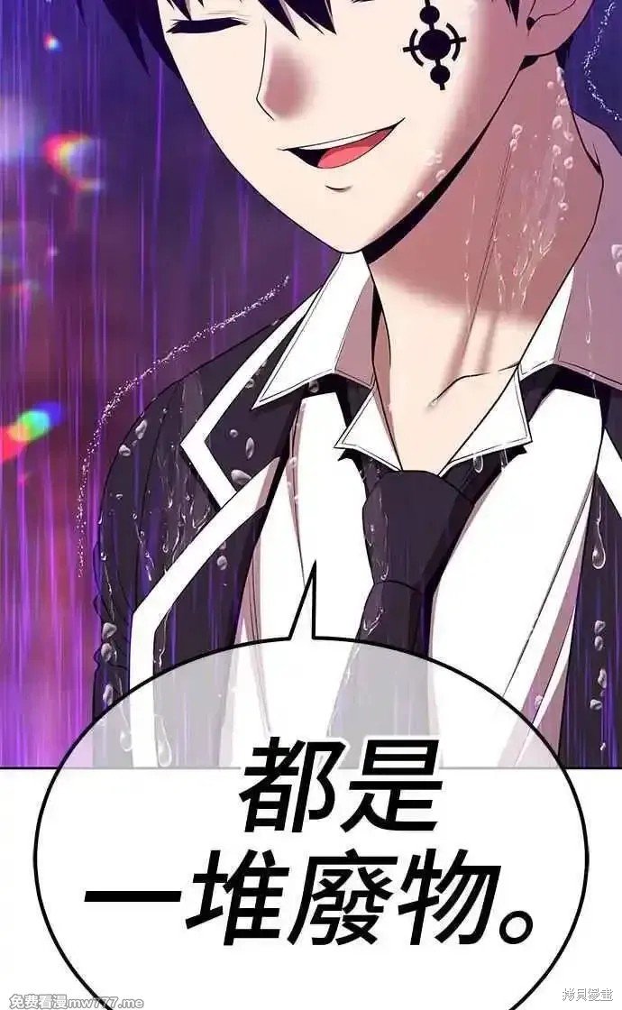 第二季 第19话