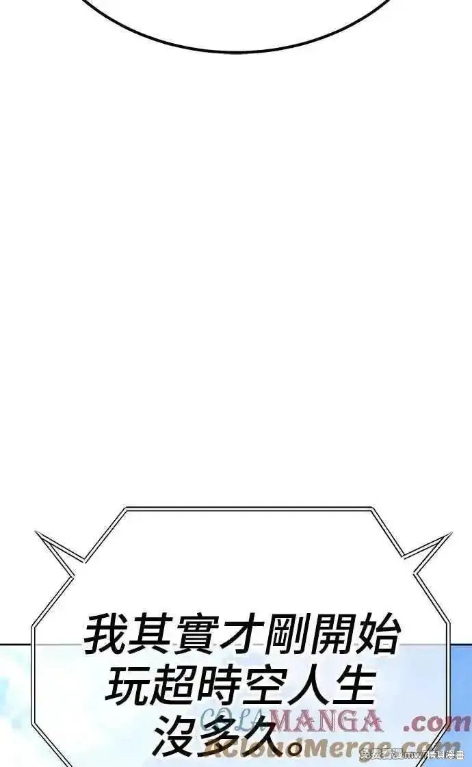 第二季 第19话