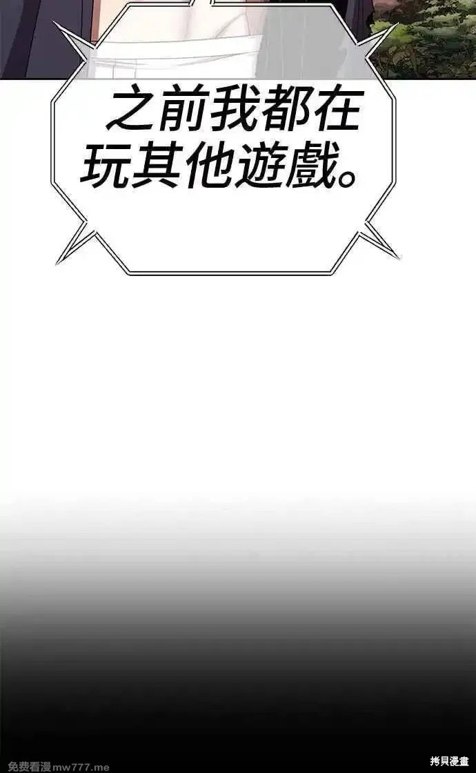 第二季 第19话