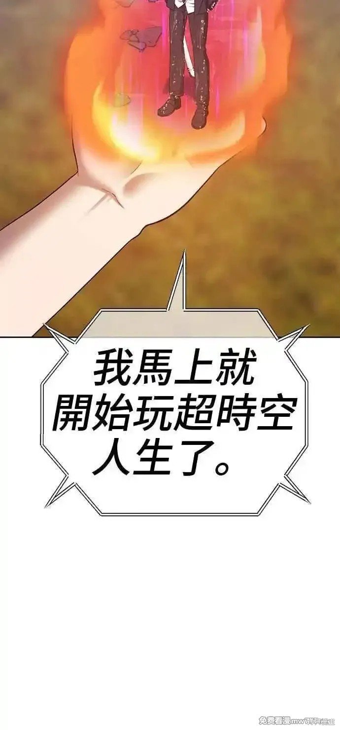 第二季 第19话