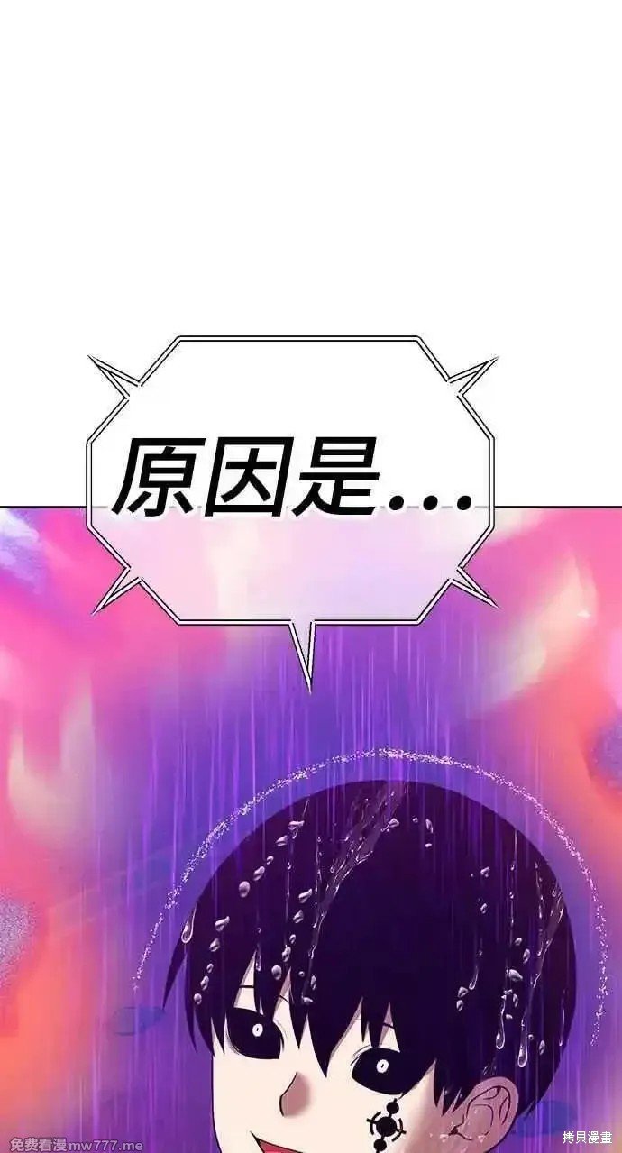 第二季 第19话