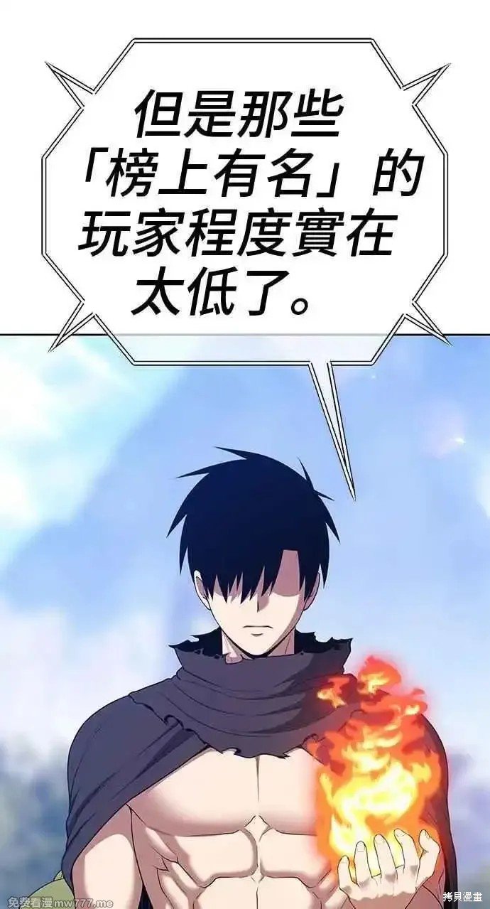 第二季 第19话