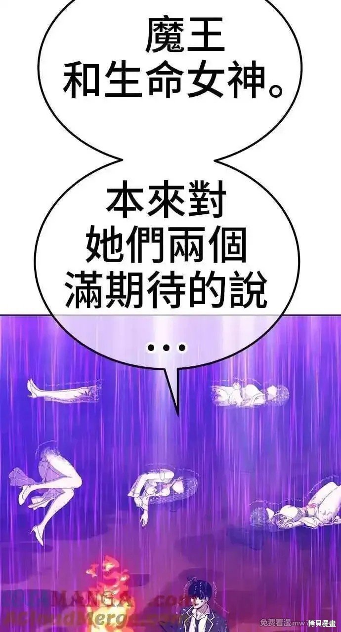 第二季 第19话
