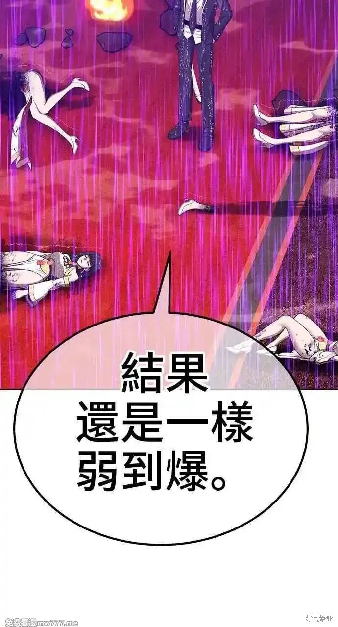 第二季 第19话