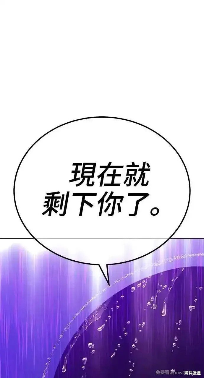 第二季 第19话