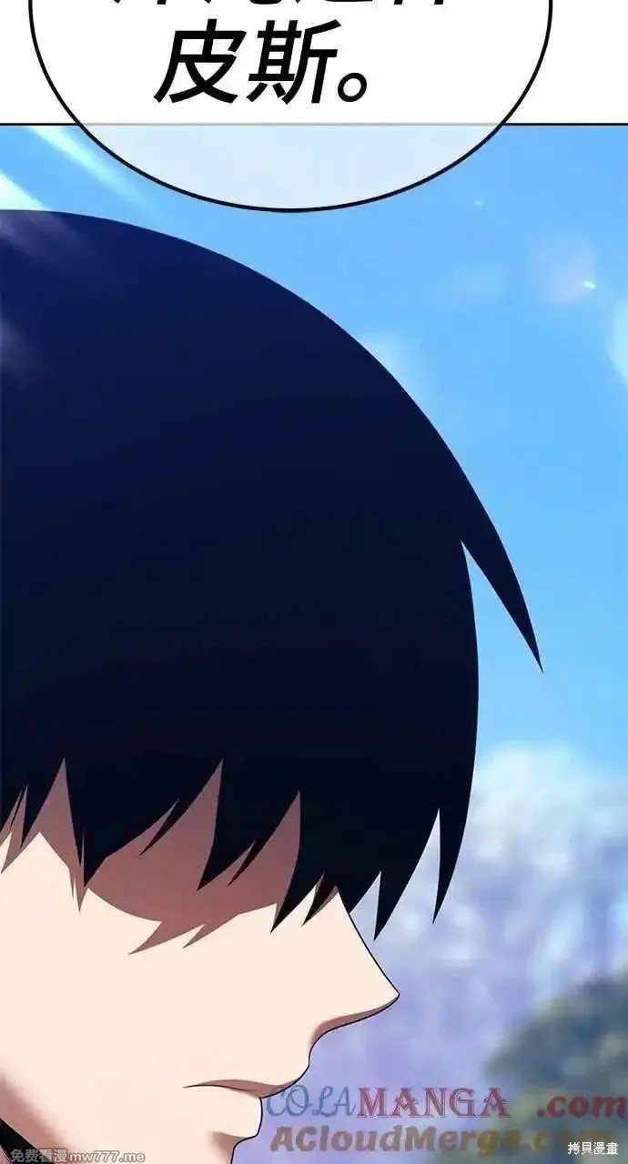 第二季 第19话