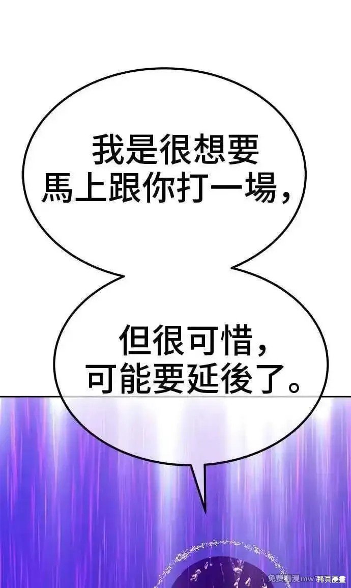 第二季 第19话