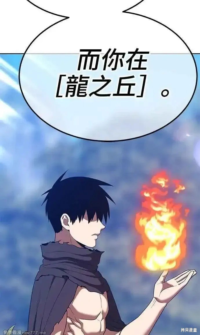 第二季 第19话