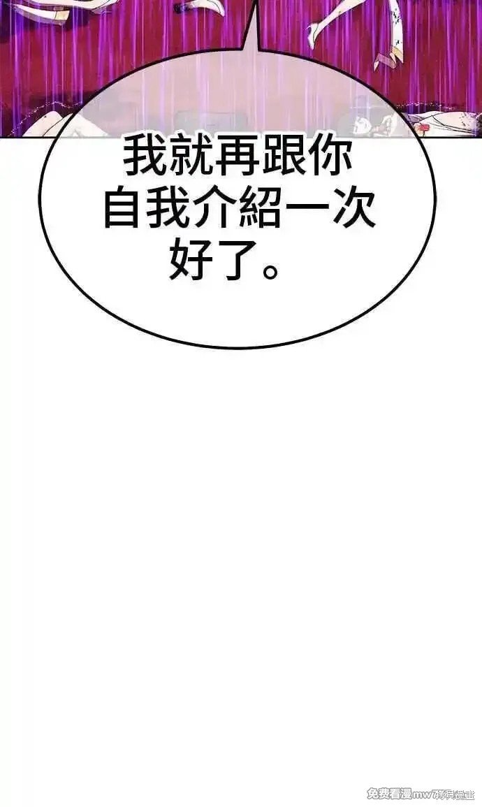 第二季 第19话