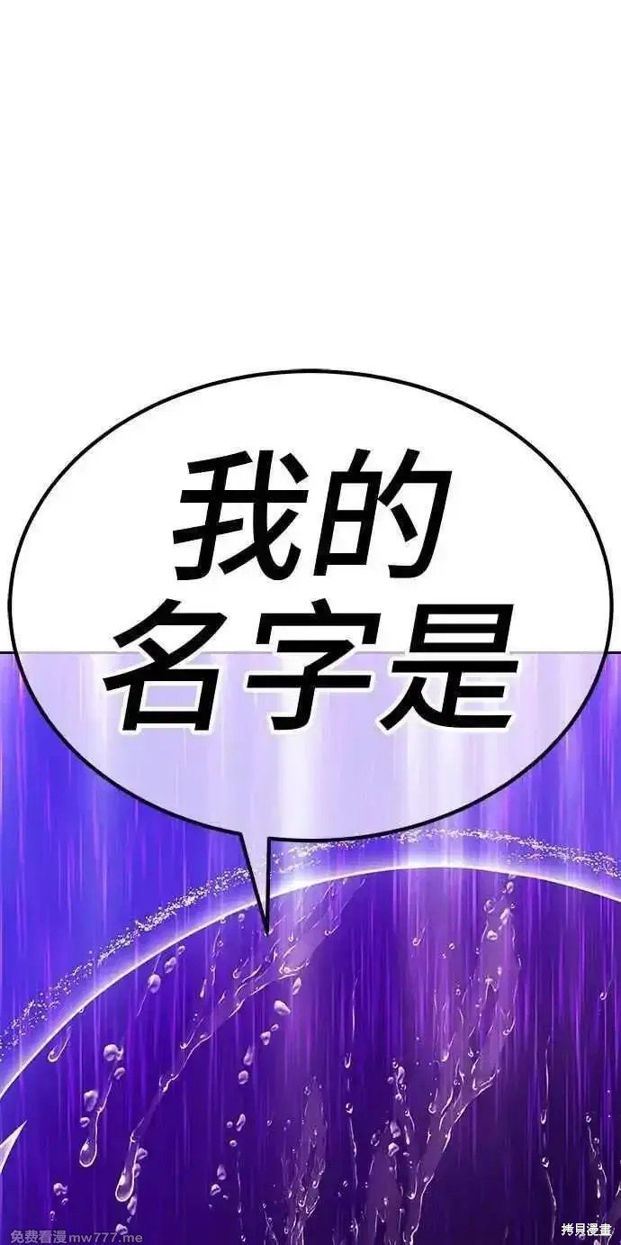 第二季 第19话