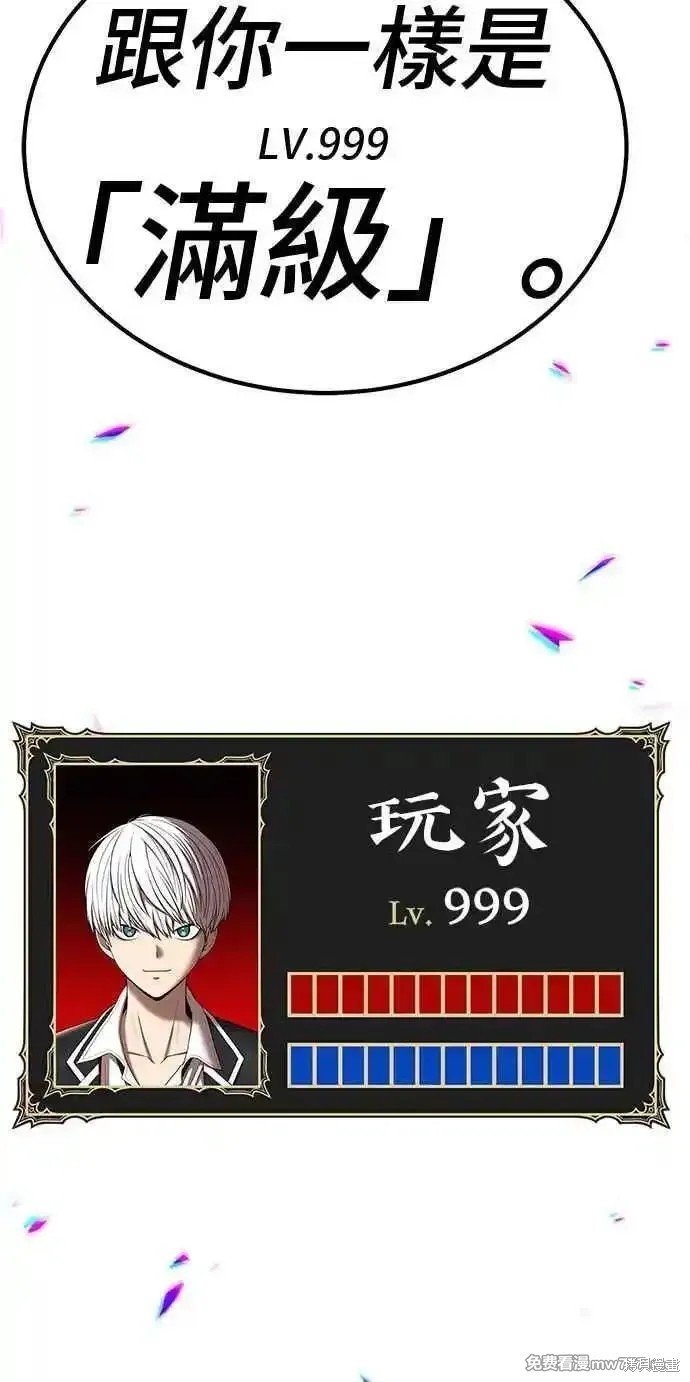 第二季 第19话
