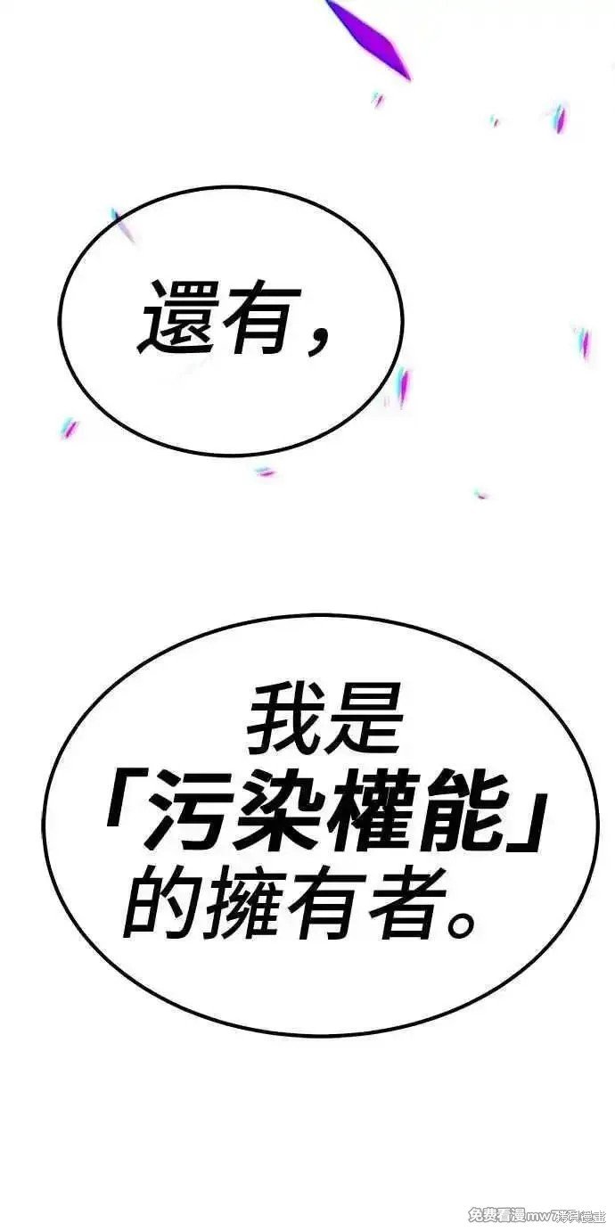 第二季 第19话