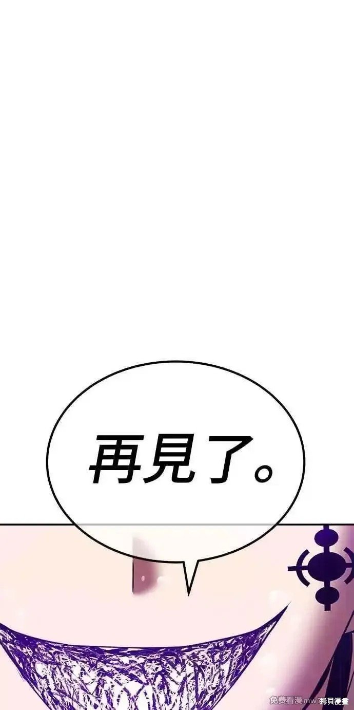 第二季 第19话