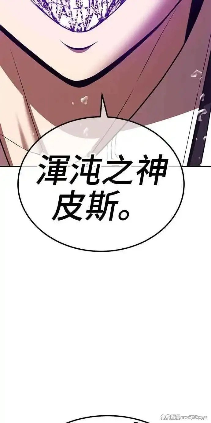 第二季 第19话