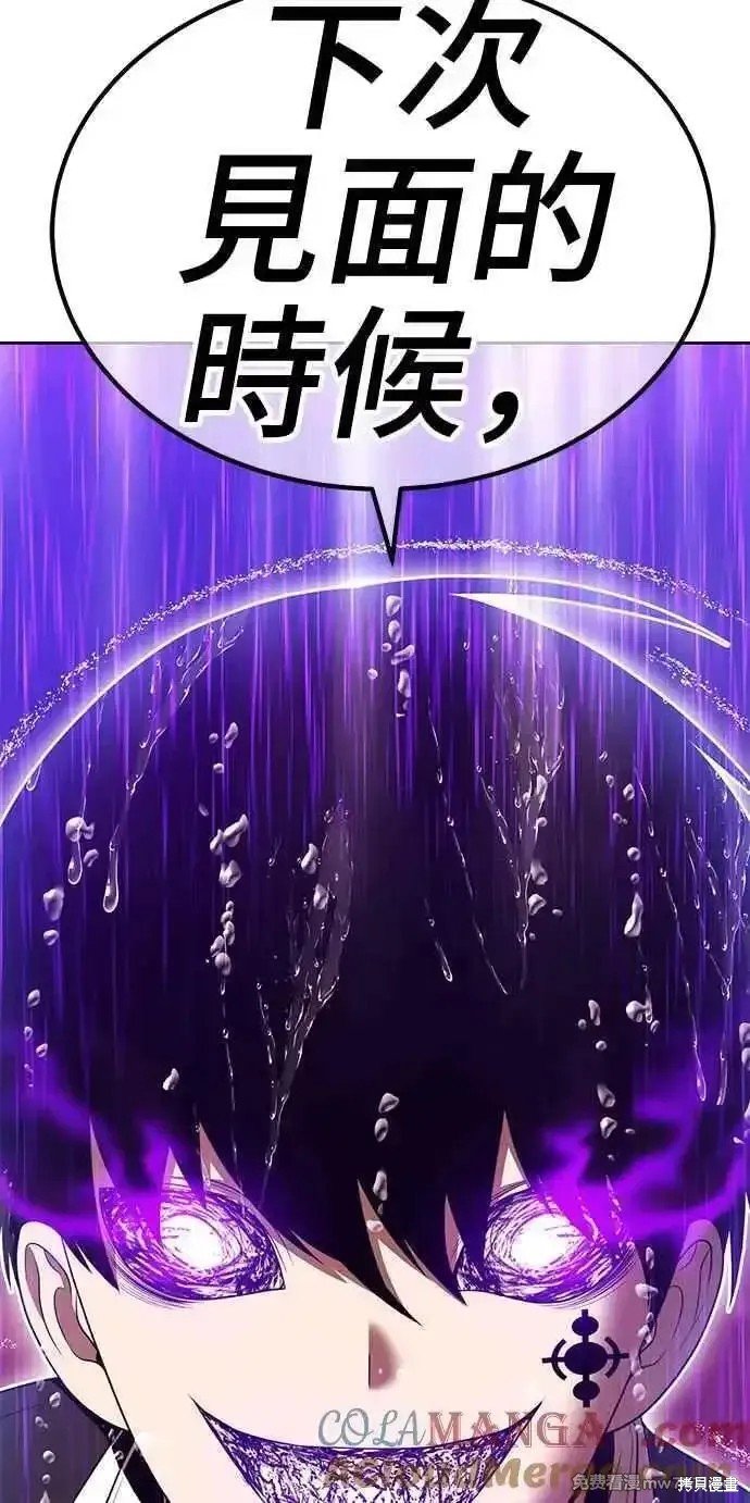 第二季 第19话