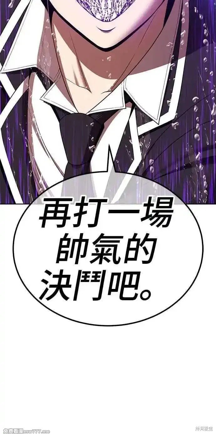 第二季 第19话
