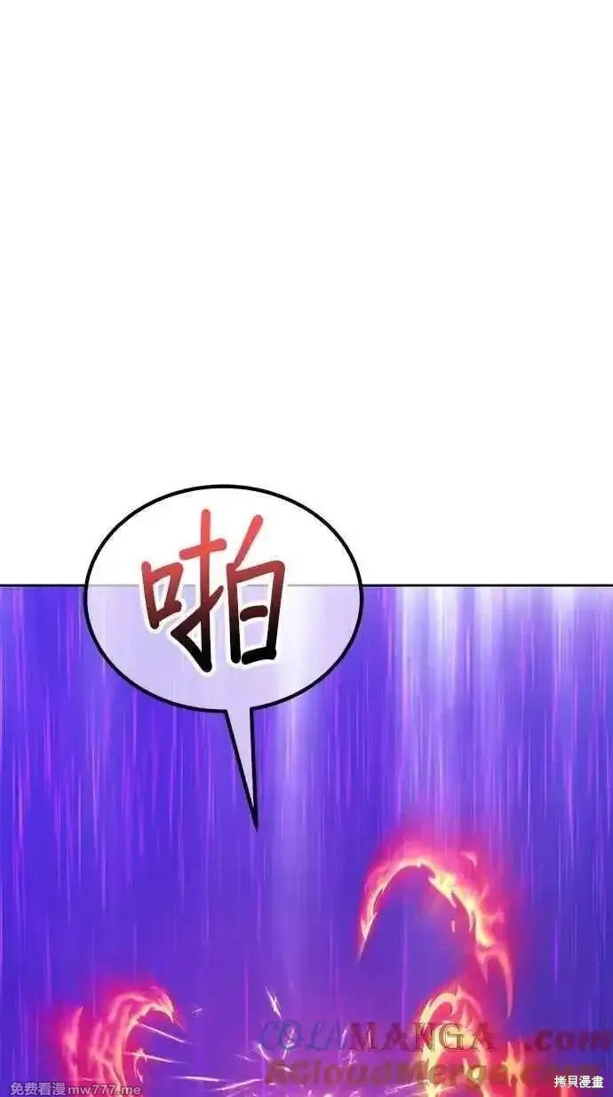 第二季 第19话