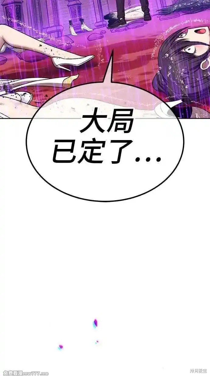 第二季 第19话