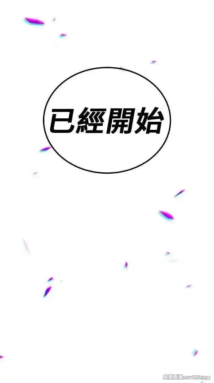 第二季 第19话
