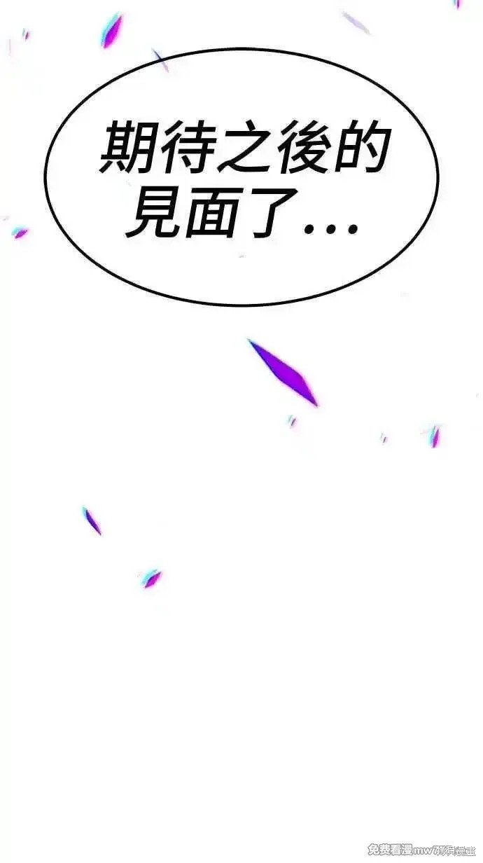 第二季 第19话