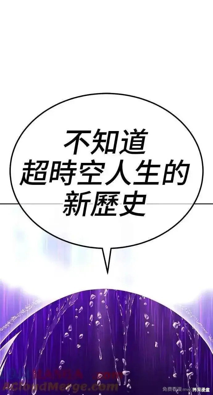 第二季 第19话