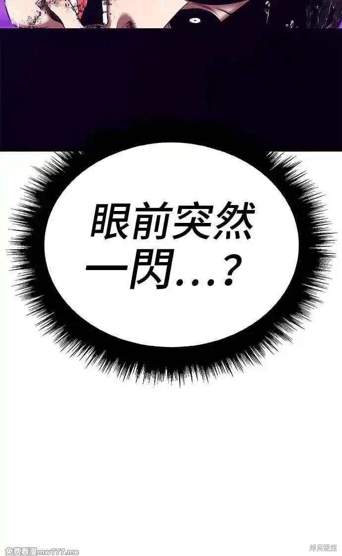 第二季 第19话