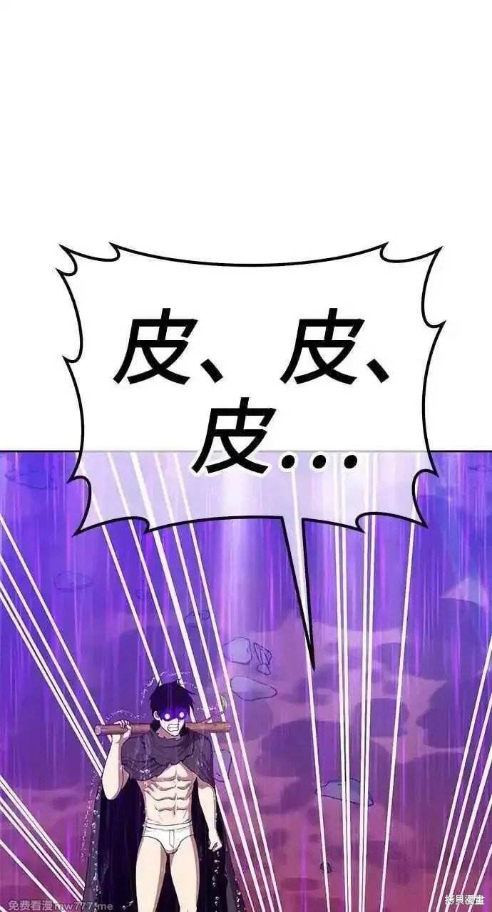 第二季 第19话