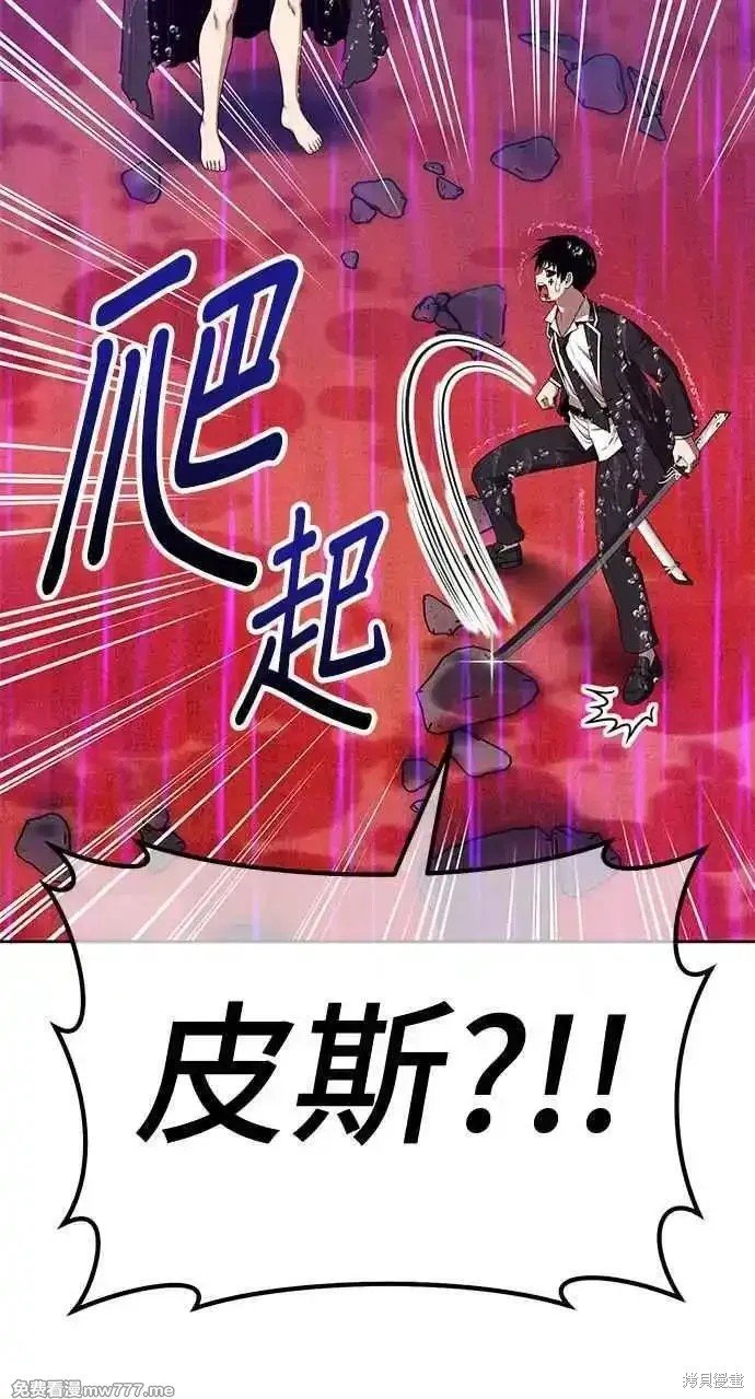 第二季 第19话