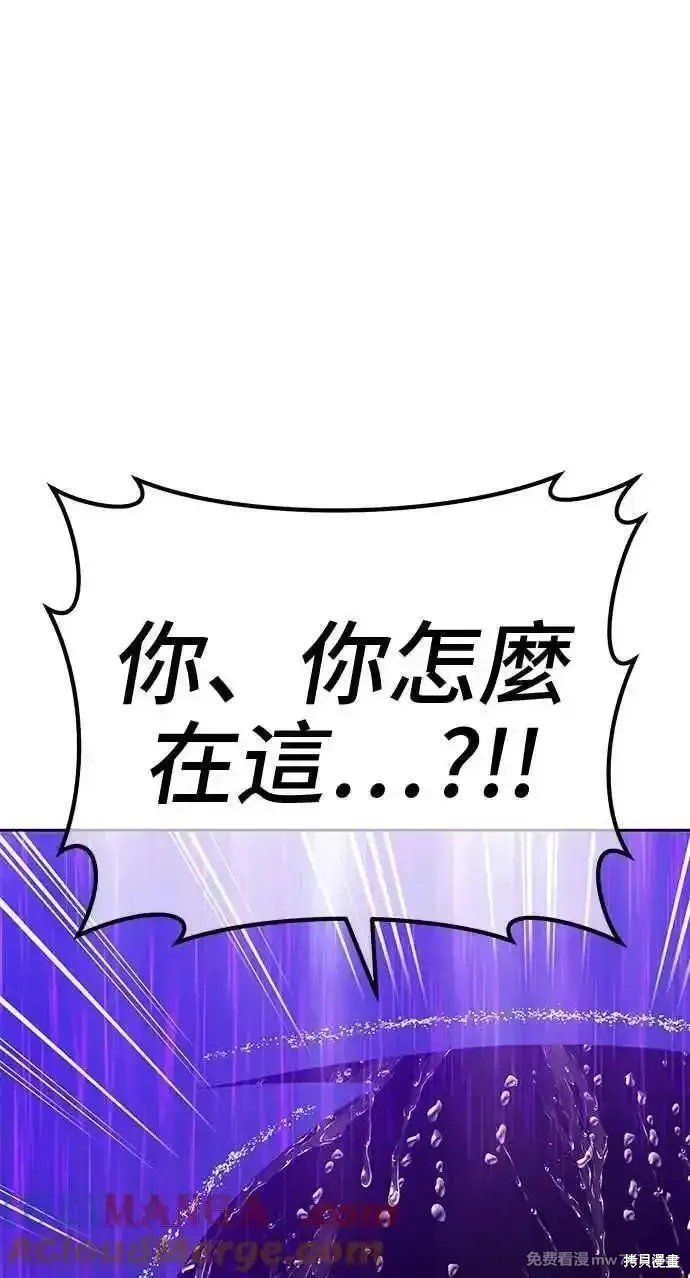 第二季 第19话