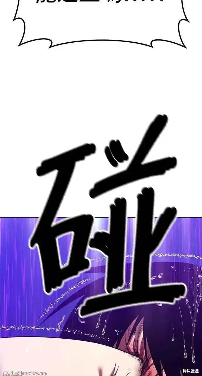 第二季 第19话