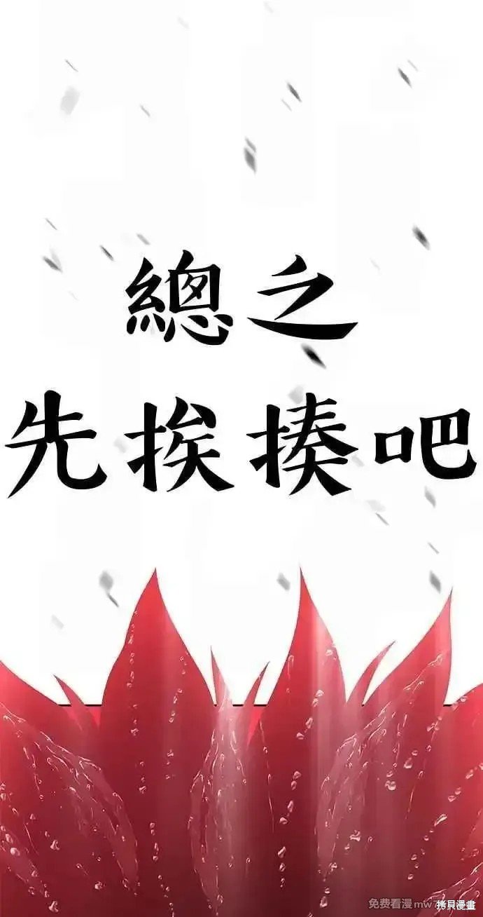第二季 第19话